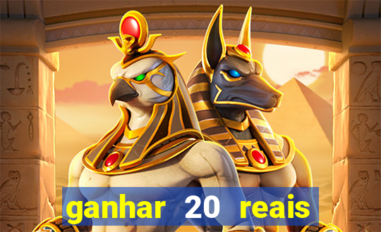 ganhar 20 reais agora no pix 2023